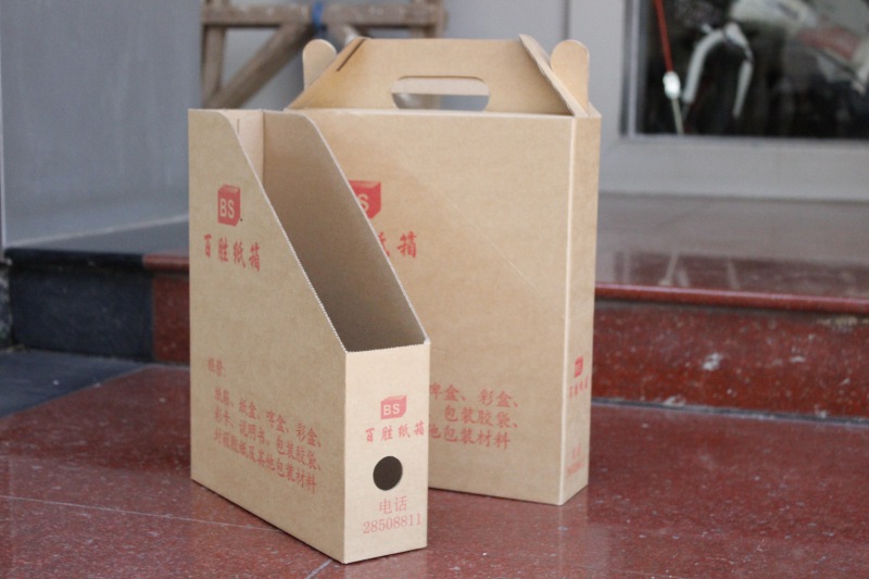 手挽盒/纸文具盒